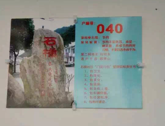 ׺ӿhЏS(chng)(zhn)ʯ^(q)ʯĻăr(ji)ֵ^(gun)@2.jpg