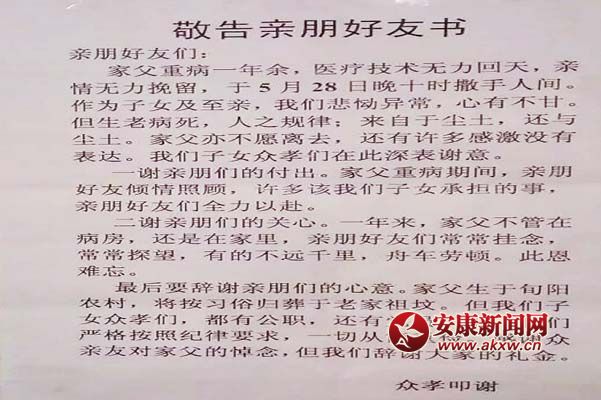 7—2hTɲI(lng)HHwF(xin)˼o(j)Ҏ(gu)Al(xing)Hٝu(y).jpg